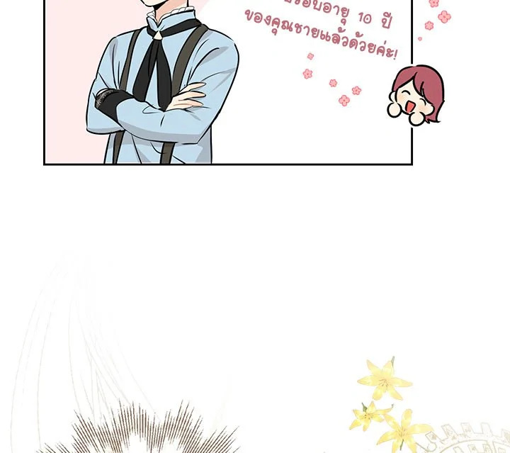 Actually I Was the Real One 6 081